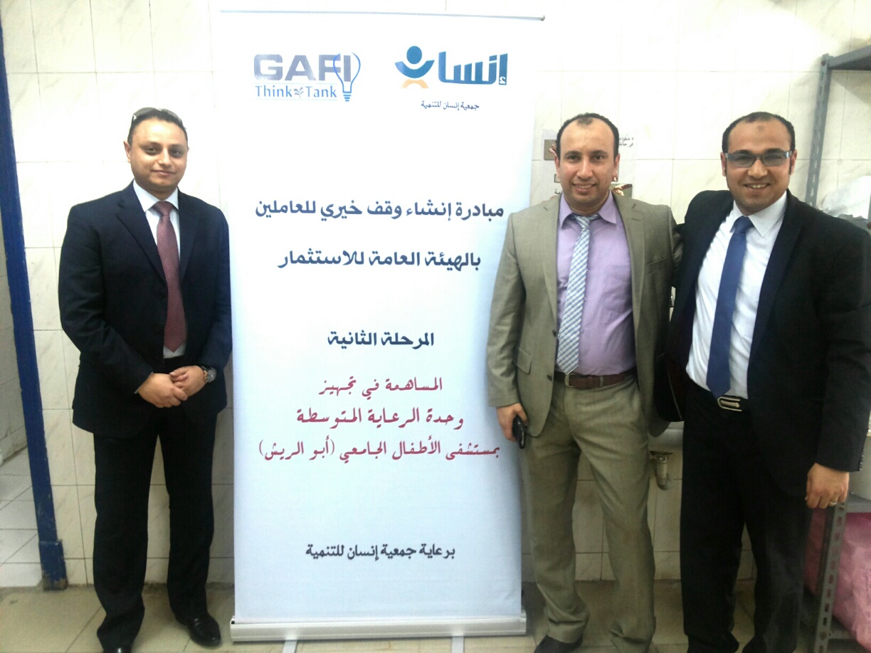 التمكين