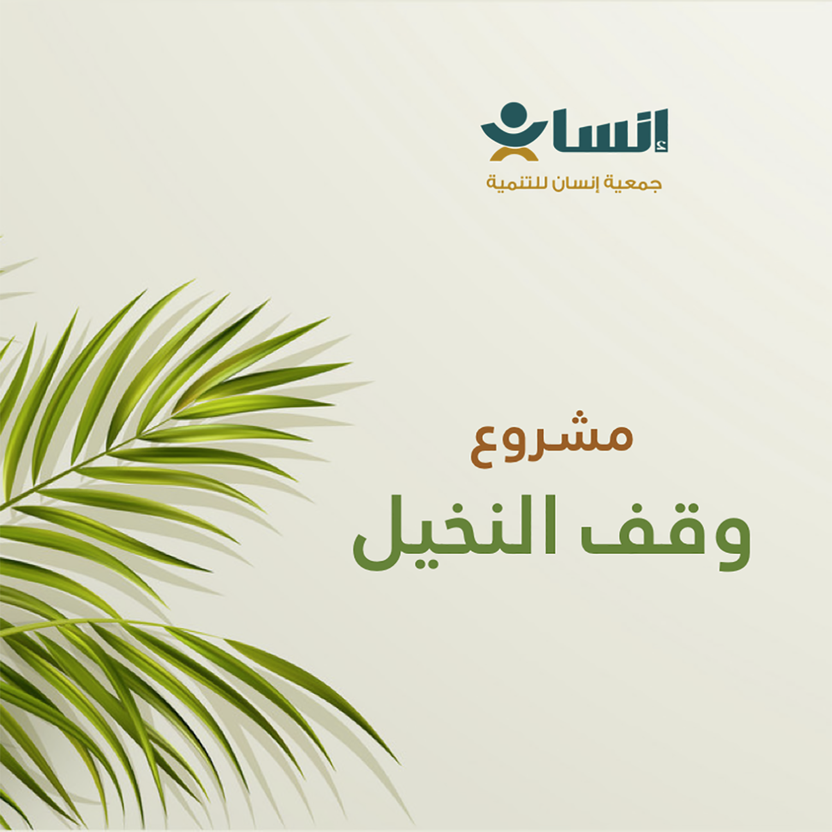 طلب توظيف