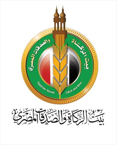 بيت الزكاة المصري