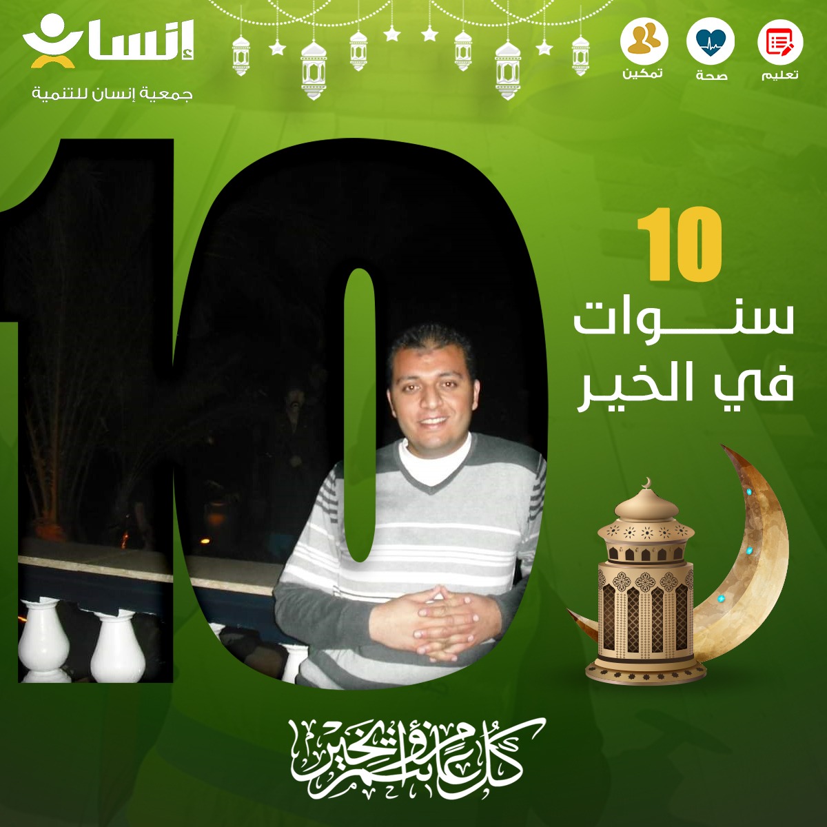 د. أحمد عبدالرازق