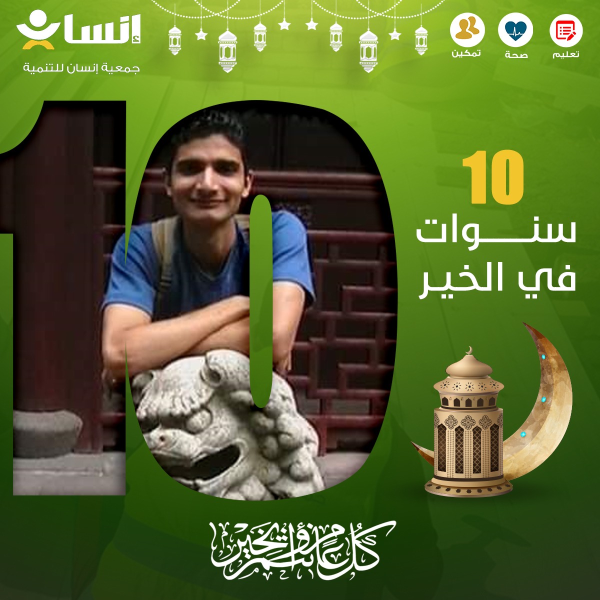 محمود المحجوب